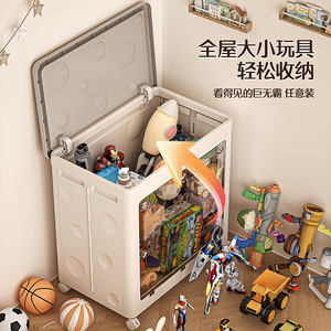 Toys Organizer Foldable Plastic <b>Storage</b> Cabinet Rectangle Standing Type Large Capacity For Kids Room Bedroom <b>Storage</b> <b>Box</b> - Product Image 4
