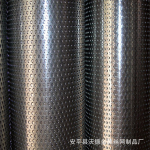 Fourniture en stock de feuilles de filet de poinçonnage en acier inoxydable Différents types de trous Tôle de poinçonnage à armure toile Traitement en usine - Product Image 3