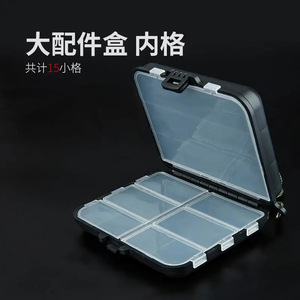 Caja de accesorios de pesca, almacenamiento en rejilla de plástico, tamaño pequeño, multiusos, con correa ajustable, color negro - Product Image 5