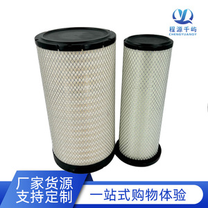 Filtre à air pour bus Dongfeng Tianlong Liuzhou M5 Chenglong H7 Higer Yutong King Long, taille standard, transmission manuelle - Product Image 4