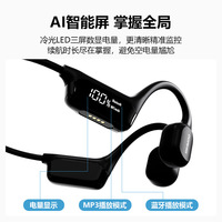 2026 S10 Earphone Konduksi Tulang Tahan Air IPX8 untuk Berenang Earphone Olahraga Nirkabel Bluetooth dengan Layar Digital 32GB