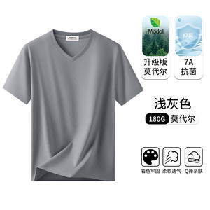 남성용 아이스 실크 모달 쿨 티셔츠, 브이넥 반팔, 2025년 여름 신상품, 고급 머서화 코튼 - Product Image 4