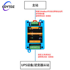 Convertidor de Protocolo UPS, Tarjeta de Control de Comunicación RS485 Modbus RTU, Monitor, Convertidor de Protocolo UPS W578 - Product Image 4