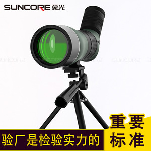 Suncore 15-45x65 Monocular Telescope Variable Magnification High Definition Outdoor Birdwatching Night Vision Observation - Product Image 4