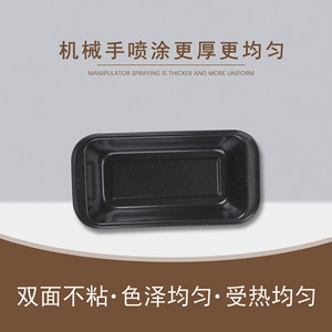 Moule à pain rectangulaire en acier au carbone, 25.7x13x6.5 Cm, plat de cuisson résistant au four, pour pain, gâteau, usage domestique - Product Image 3