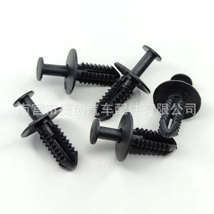 Plastic Car Fastener <b>Clip</b> A1249900492 For BMW Mercedes Benz Grille Fender <b>Bumper</b> Fixing Replacement Part - Product Image 4