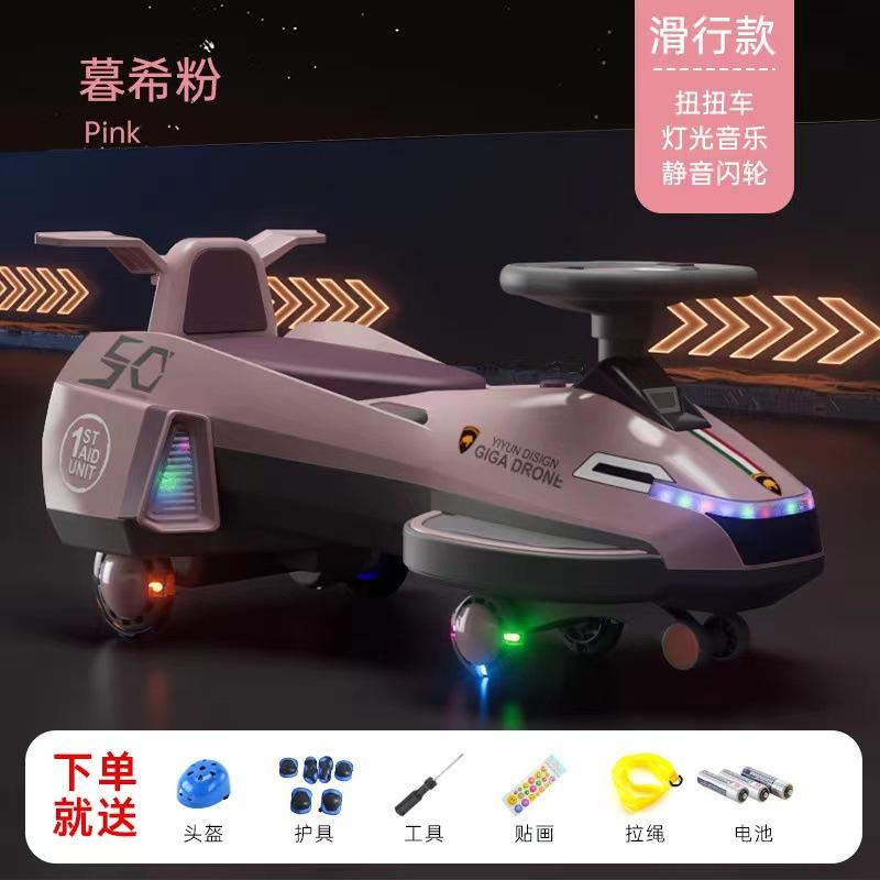 ไนท์ไวท์ รุ่นไฟฟ้า 6V 45 แบตเตอรี่ มอเตอร์ 390