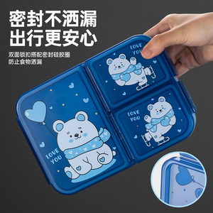 Qijia Childrens Bento <b>Box</b> With Compartment Plastic Lid <b>Microwave</b> Safe For School <b>Lunch</b> Storage Blue Cartoon Bear Design - Product Image 3