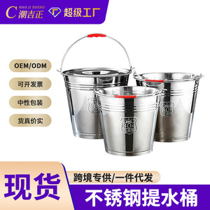 Stainless Steel Water <b>Bucket</b> 21-25L With Lid Household Storage <b>Bucket</b> Classic Design - Product Image 5