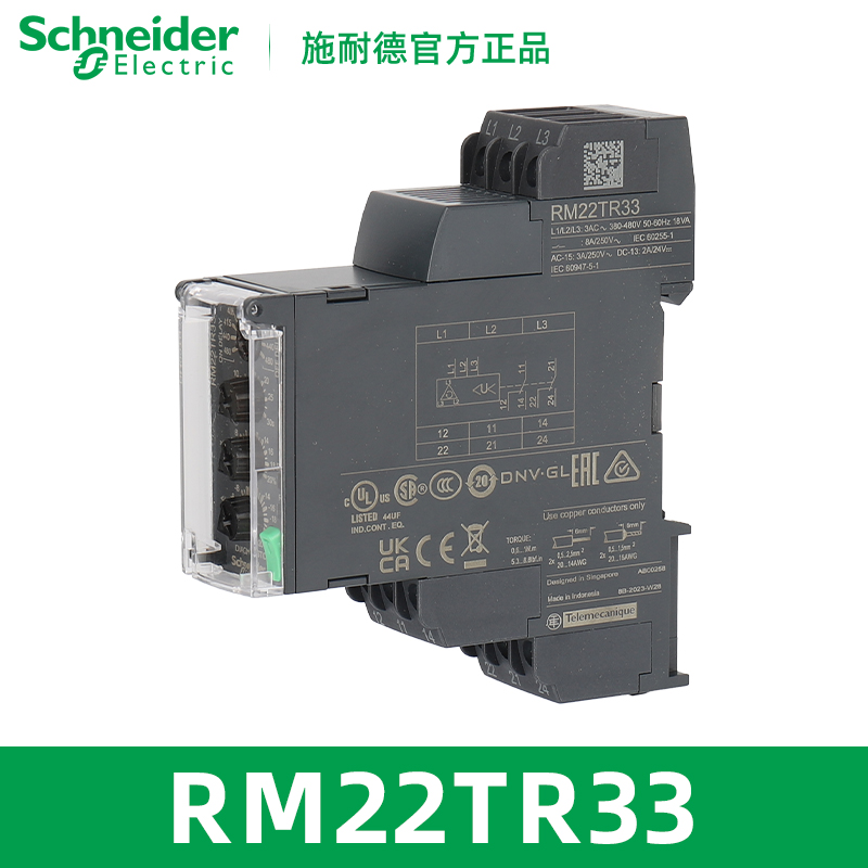 Rm22tr33
