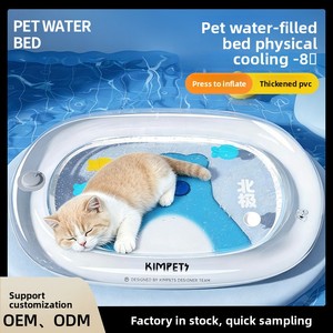 Tapete Gelado para Pets: Almofada de Resfriamento de Verão para Cães e Gatos, Não Tóxica, Auto-Resfriante, Alívio do Calor - Atacado - Product Image 3
