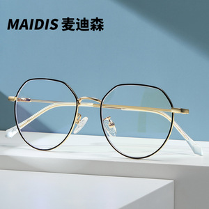 Maidis Oval Metal Frame Anti Blue Light Glasses For Women Medium Size Ac Lens Anti Fog Optical Eyewear - Product Image 5