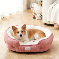 Lit pour chat orthopédique de haute qualité, durable, design nid douillet, rembourrage en coton PP, chaud et confortable pour l'hiver