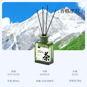 Modern Rattan Aromatherapy Diffuser Reed <b>Air</b> <b>Freshener</b> Home Fragrance <b>for</b> Bathroom Bedroom Office Hotel - Product Image 5