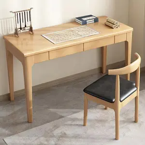 现代实木书房电脑桌带书架橱柜家庭办公室