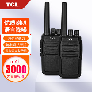Talkie-walkie TCL 5W 3000mAh avec réduction de bruit, appareil de communication extérieur pour la sécurité, les hôtels et les restaurants - Product Image 2