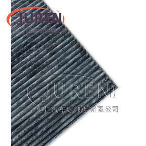 Filtre à air d'habitacle Juren, taille standard, pour la purification de l'air intérieur des voitures - Product Image 5