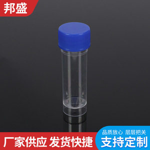 Vaso de muestra médica Bangsheng de 40 ml, plástico PP con tapa y escala de graduación para recolección de orina - Product Image 3