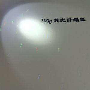 Papel de Seguridad Fluorescente UV Bonedry de 100 g/m², Papel con Marca de Agua de Pulpa de Madera Virgen Anti-Falsificación para Vales, Cupones y Boletos - Product Image 4
