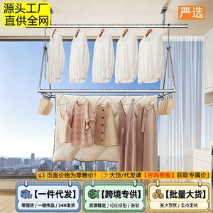 Adjustable Clothes Drying Rod <b>Hook</b> Type 80-120cm For Indoor Outdoor Use With Hidden <b>Hooks</b> - Product Image 2