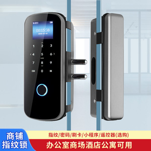 Deyang Enpu Smart Lock 1108H Fingerprint Password Card Swipe For Office Glass Door No Drilling Required - Product Image 2