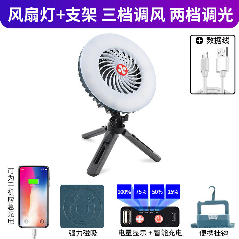 ZP006 ขายึดแถบไฟพัดลม