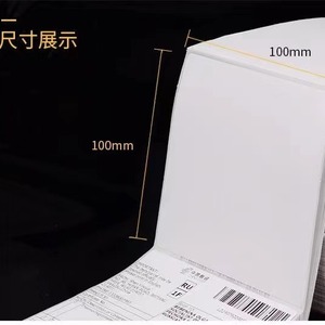 Papel Térmico Plegable Zhongchen 100x150x500mm, Etiqueta Autoadhesiva de una Cara para Logística de Entrega Exprés - Product Image 2