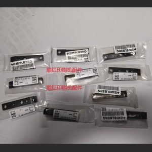 Inserts d'engrenages Heidelberg C3.011.627/03 pour pièces de presse d'impression offset - Product Image 1