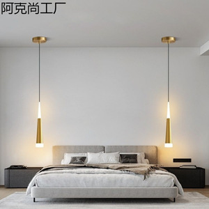 Lampe suspendue Akshan, luminaire moderne pour chambre à coucher, en aluminium doré, pour la maison, l'hôtel, la décoration intérieure - Product Image 1