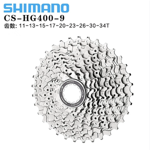 SHIMANO H400 - Rueda Libre de <span class=keywords><strong>9</strong></span> Velocidades 11-25T 11-28T 11-32T para Bicicleta de Montaña, Rueda Libre de <span class=keywords><strong>9</strong></span>/27 Velocidades para Bicicleta de Carretera - Product Image 5