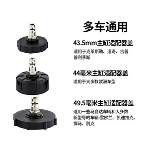 Cambiador manual de líquido de frenos de 3L con manómetro para mantenimiento de automóviles - Product Image 4