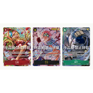 Caja <span class=keywords><strong>de</strong></span> Refuerzo OPCed Serie <span class=keywords><strong>11</strong></span> Fists of Speed, Edición SC, Original Sellada, en Stock, Venta al Por Mayor - Product Image 2