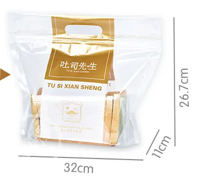 High Quality Custom Plastic Pouches Recycled Packaging Bread pouch Packaging Bags For Food Packaging Custom Printing Available