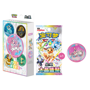 YZ Wholesale Originale Autentico Cinese Semplificato Carte Collezionabili CSV9.5c PTCG Pokémon Terastal Gathering Booster Box Giochi da Tavolo - Product Image 6
