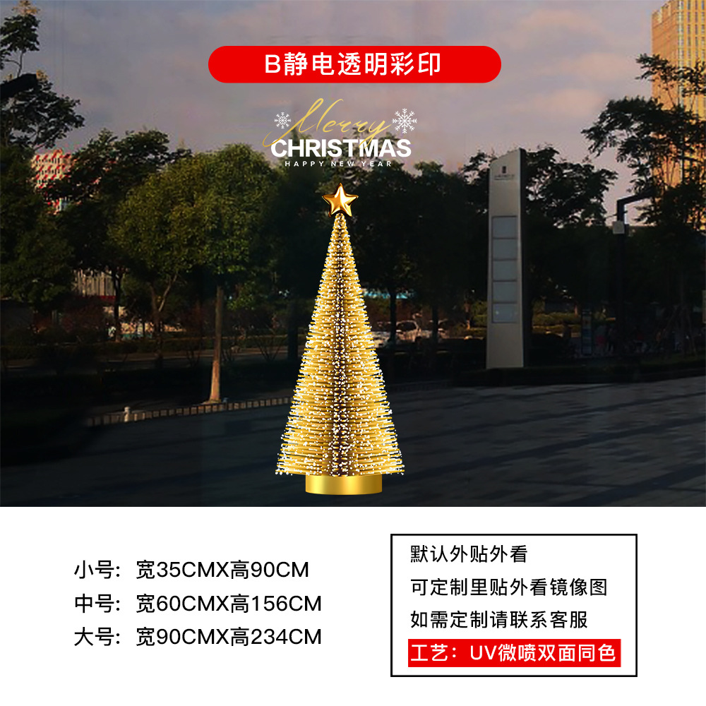 Y85-b type electrostatic transparent color printin