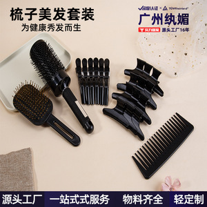 Juego de herramientas para peinar el cabello, 5 piezas, peine negro, cepillo y pinzas para peluquería - Product Image 2