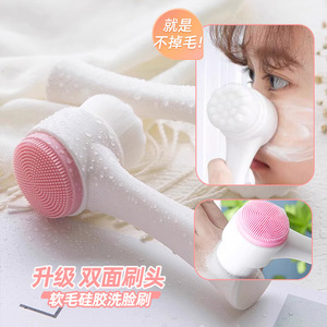 Cepillo de limpieza facial con cerdas suaves de silicona, limpieza profunda manual para lavar la cara fácilmente, uso general - Product Image 1