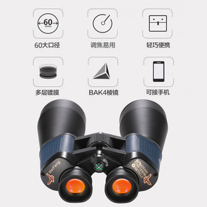 Binoculares de Visión Nocturna MaiFeng 25x60 de Alta Magnificación para Observación en Exteriores - Product Image 3