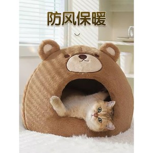 Winter-warm enclosed <b>dog</b> <b>bed</b>, thickened, suitable for <b>dogs</b> all year round, winter cat house, cat pet supplies. - Product Image 1