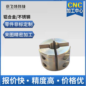 Cnc Machining Brass Parts Jft100 Custom Size Precision Metal Processing For Industrial Use - Product Image 4