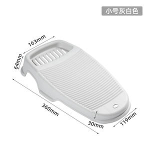 Planche à laver en plastique épaissi, petite, antidérapante, pour usage domestique et en dortoir - Product Image 3