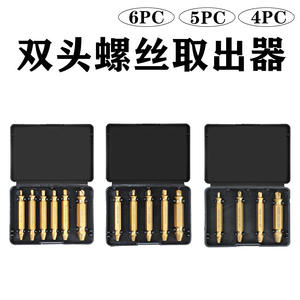 Jeu d'extracteurs de vis à double extrémité en acier rapide 4341 pour boulons et vis cassées ou à filetage abîmé - Product Image 5