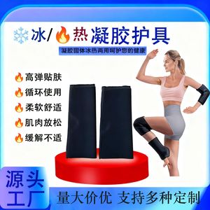 Soporte Elástico Ome para Codo, Rodilla y Muñeca, Color Negro, Compresa Fría/Caliente, Protector Deportivo para Exteriores con Gel - Product Image 5