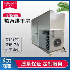 380V R-410A - Product Image 4
