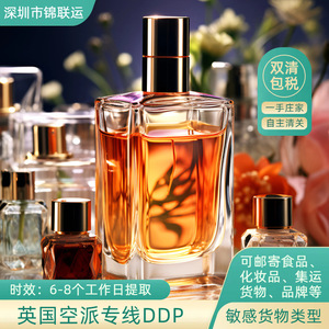 Transporte de Mercancías Peligrosas con Doble Despacho de Aduanas e Impuestos Incluidos, Línea Dedicada al Reino Unido de Shenzhen Jinlian Yun Air Express - Product Image 2