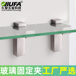 Support de fixation pour étagère Jiufa F-Type en verre 76x98mm, finition brossée brillante, pour fixation de panneaux en bois et verre - Product Image 5