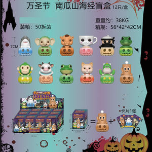 Halloween Surprise Pumpkin Set Trendy Play Blind Box Bag Figurine Display Item <strong>Dress</strong> up Doll DecorateToys Festival Gift - Product Image 5