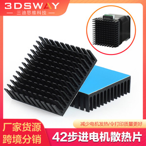 3DSWAY สเต็ปเปอร์มอเตอร์ฮีทซิงค์ 40x40x11 มม.อลูมิเนียมพร้อมแผ่นระบายความร้อนสำหรับเครื่องพิมพ์ 3 มิติ - Product Image 5