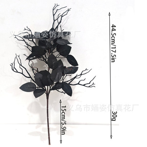Vigne artificielle Hua Zi avec feuilles noires, citrouille orange, fleur violette, décoration d'Halloween, 44,5 cm - Product Image 3