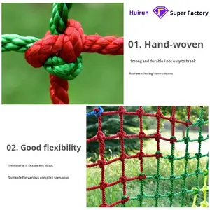 ตาข่ายป้องกันการตกสำหรับเด็ก ตาข่ายปีนเขา ตาข่ายฝึกซ้อม ตาข่ายแขวนสำหรับพื้นที่ชมวิว สะพานแขวน - Product Image 2